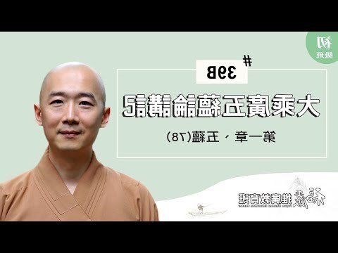 蘊 意思
